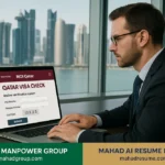 Qatar Visa Check