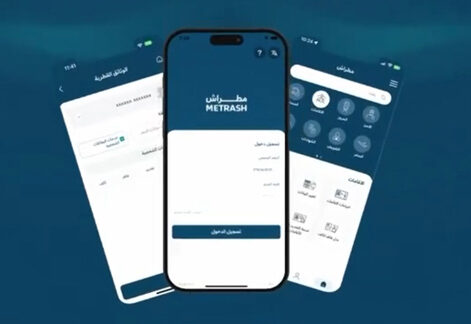 How To Check Your Qatar ID Status Online Quickly