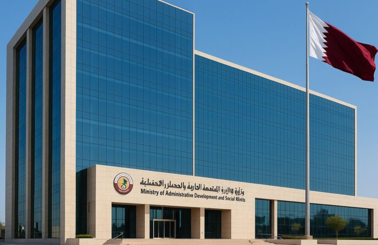 How to Change Employers in Qatar Using Ministry of Labour