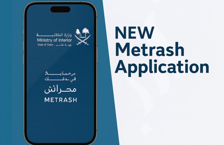 Metrash New App Download Qatar 2025