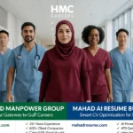 HMC Careers