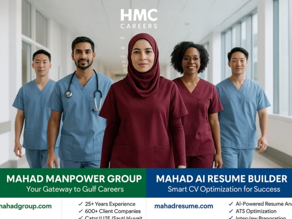 HMC Careers