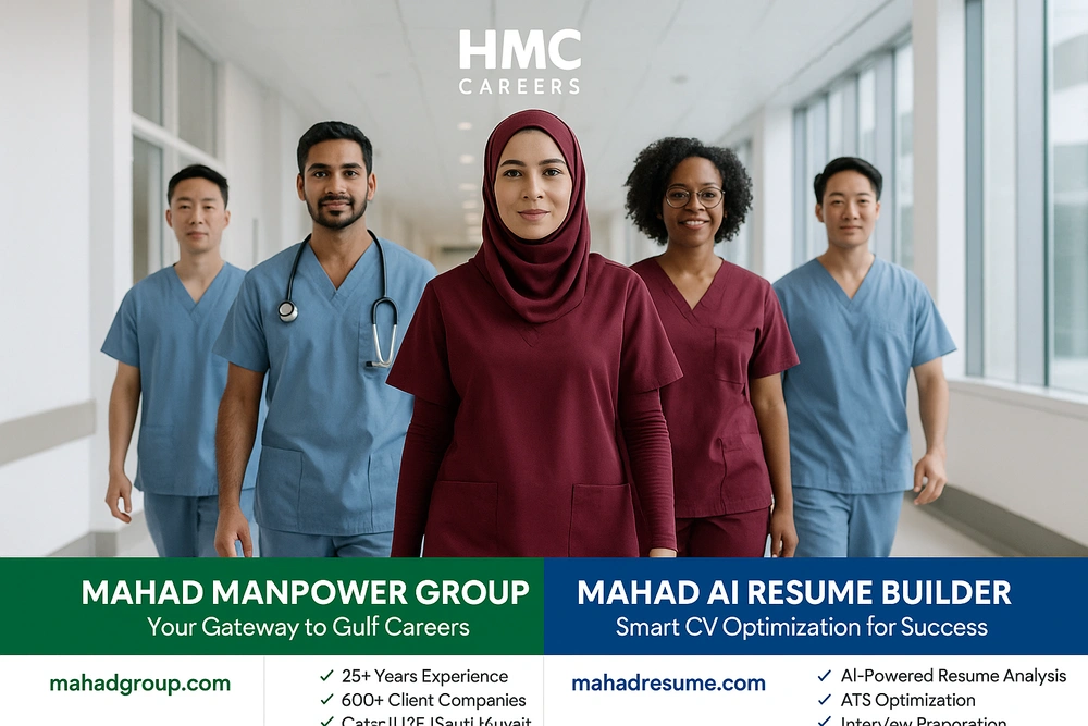 HMC Careers